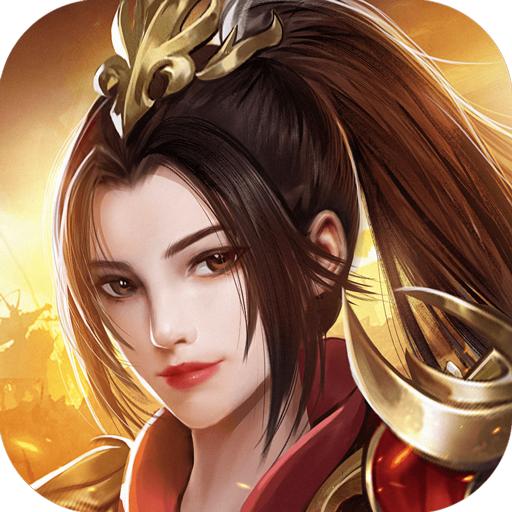 我是大英雄手游 3.1.0.00090002最新版