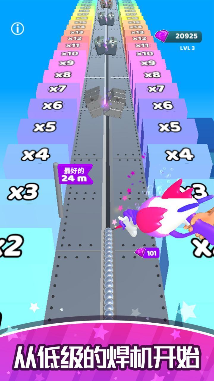 焊接大师最新版 1.8安卓版