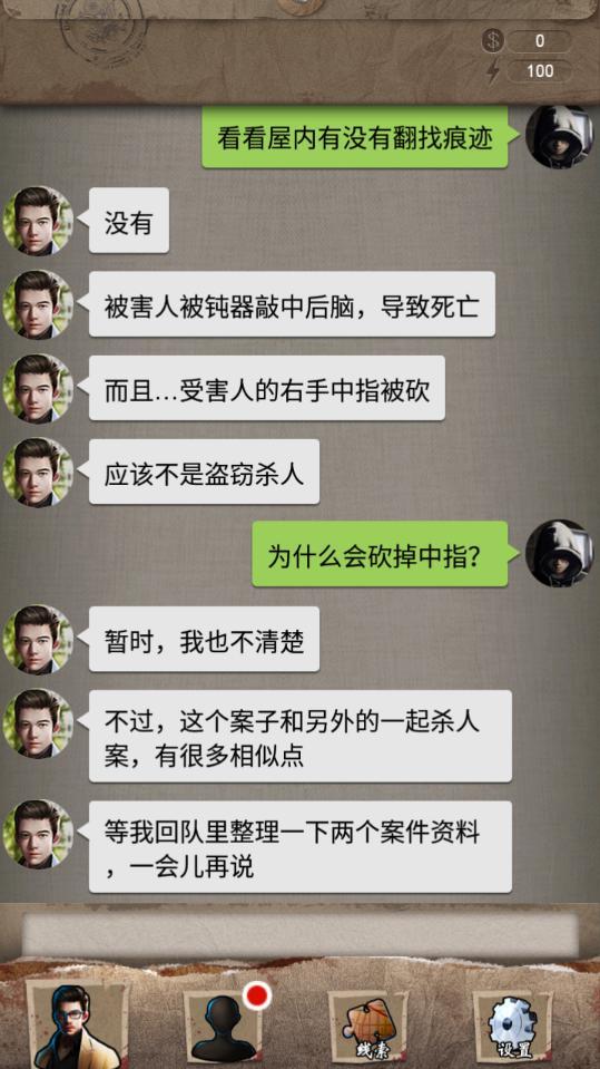 安之若命十章完整版 1.98免费版