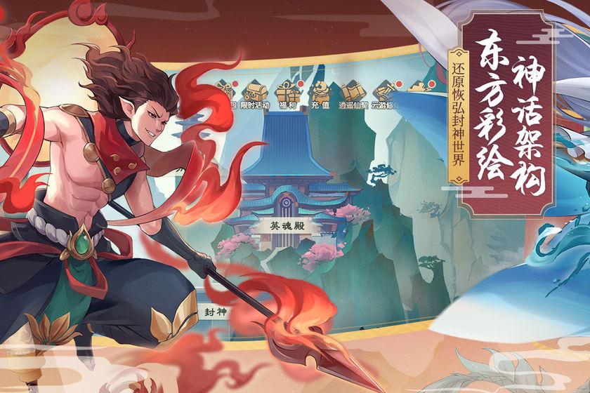 少年御灵师手游 11.0.35最新版