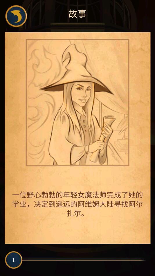 鸟笼2破解版 1.0.5668中文版