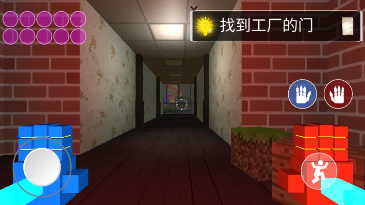 可怕的逃生第2章中文版(Scary Escape: Chapter 2) 0.3安卓版