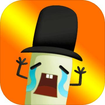 最囧游戏系列小游戏 1.50版本