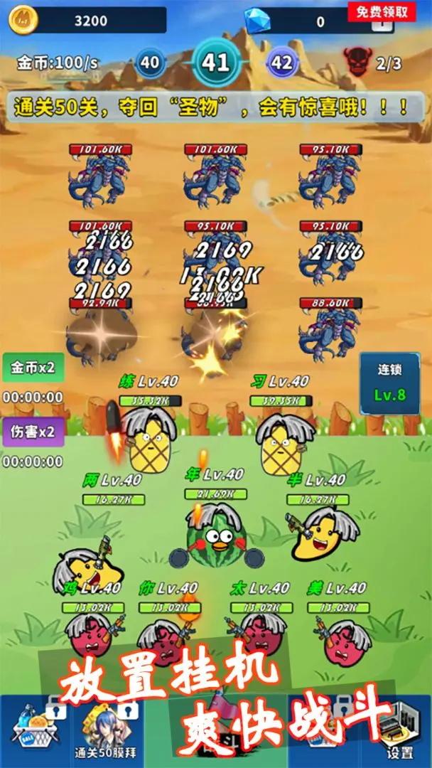 篮球你太美游戏最新版 1.0.3安卓版