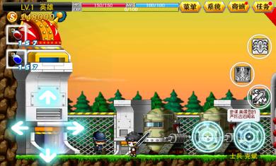 单机冒险岛手游破解版 2.3修改内购版