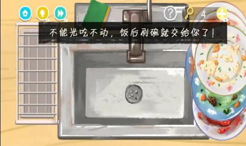 全民脑洞王者最新版 1安卓版