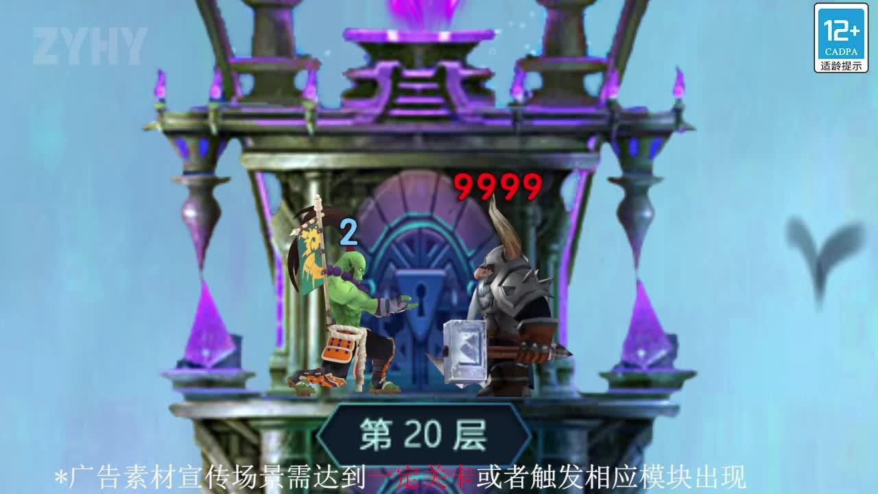 全民来守塔官方版 1.7.0最新版