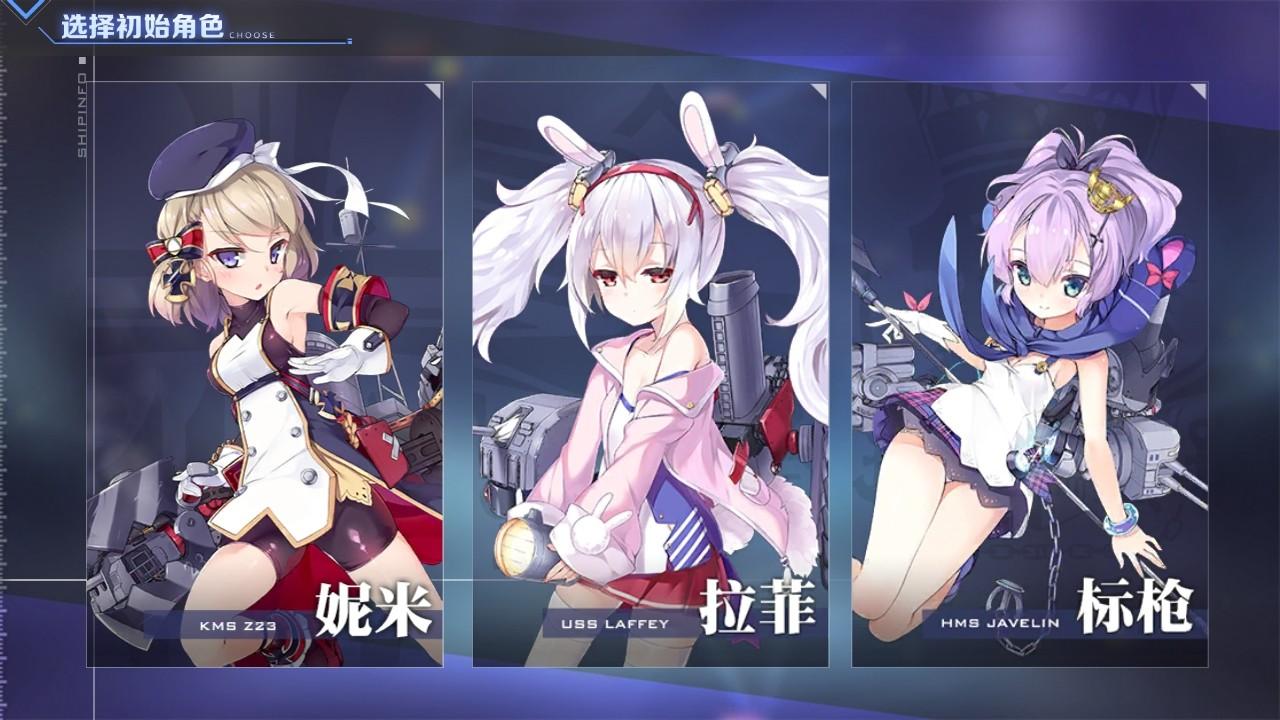 碧蓝航线九游版 9.6.11安卓版 9.6.11安卓版 9.6.11安卓版 9.6.11安卓版 9.6.11安卓版 9.6.11安卓版 9.6.11安卓版 9.6.11安卓版 9.6.11安卓版 9.6.11安卓版 9.6.11安卓版 9.6.11安卓版 9.6.11安卓版 9.6.11安卓版 9.6.11安卓版 9.6.11安卓版 9.6.11安卓版 9.6.11安卓版 9.6.11安卓版 9.6.11安卓版 9.6.11安卓版 9.6.11安卓版 9.6.11安卓版