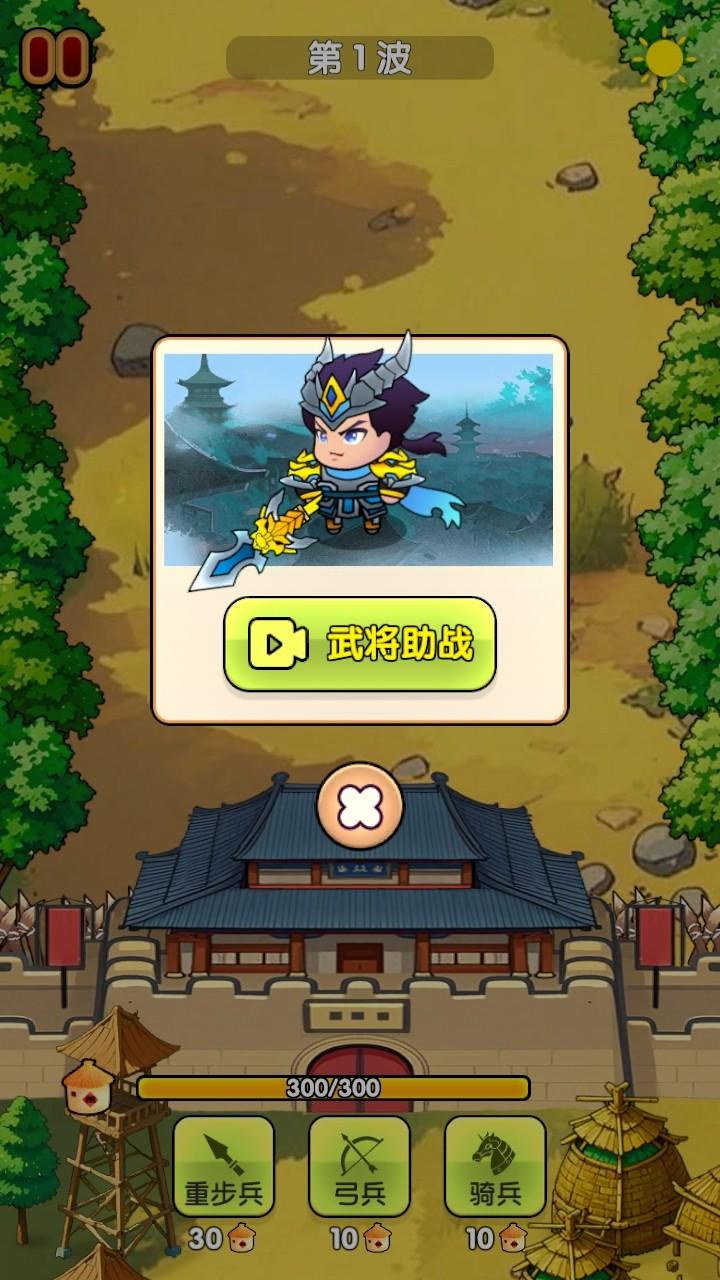 全战英雄手游 1.0安卓版 1.0安卓版 1.0安卓版 1.0安卓版 1.0安卓版 1.0安卓版 1.0安卓版 1.0安卓版 1.0安卓版 1.0安卓版 1.0安卓版 1.0安卓版