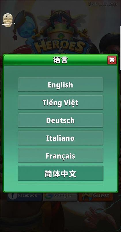 英雄与帝国游戏 2.5.1中文版