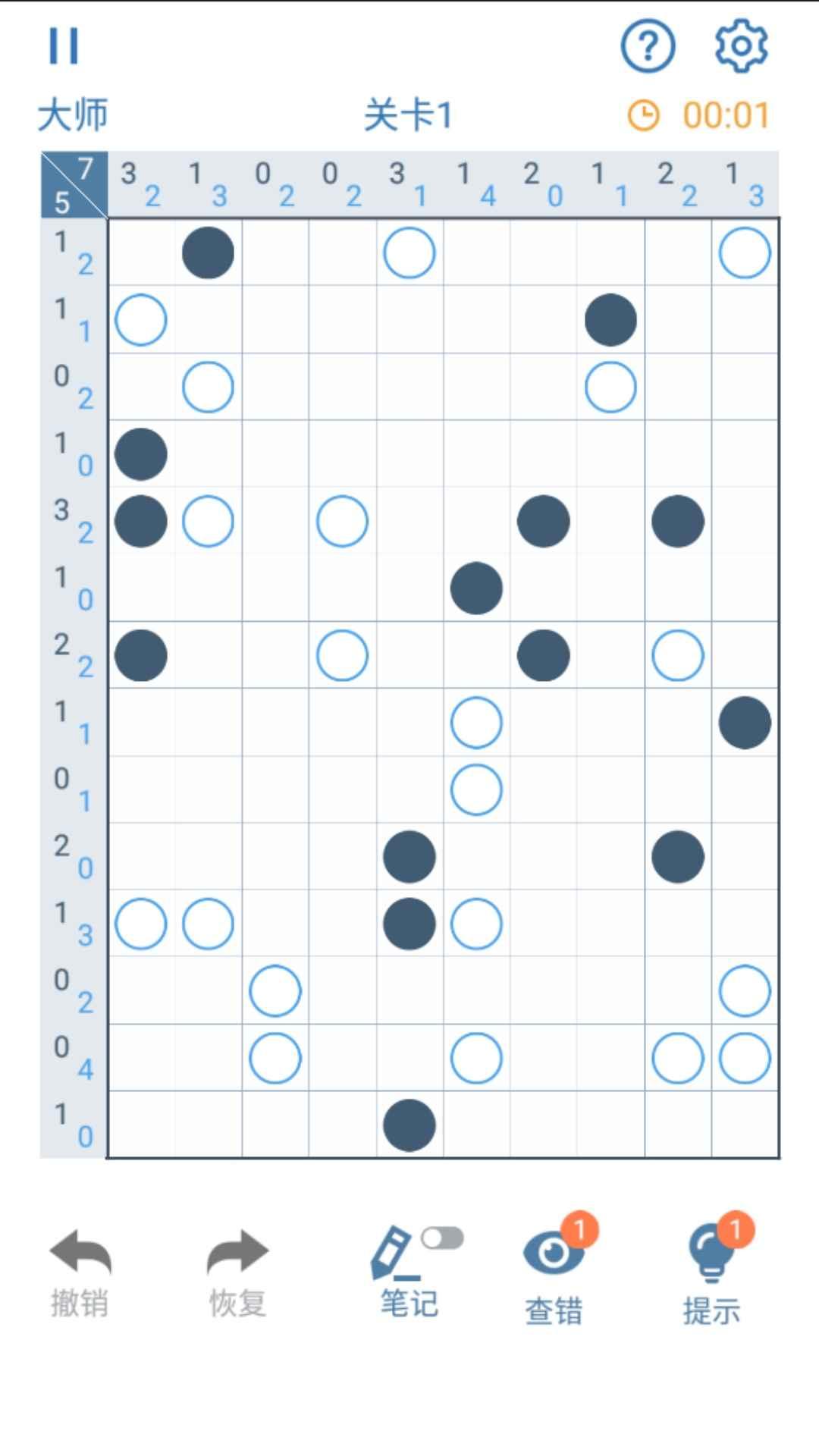 逻辑谜题游戏 1.00安卓版