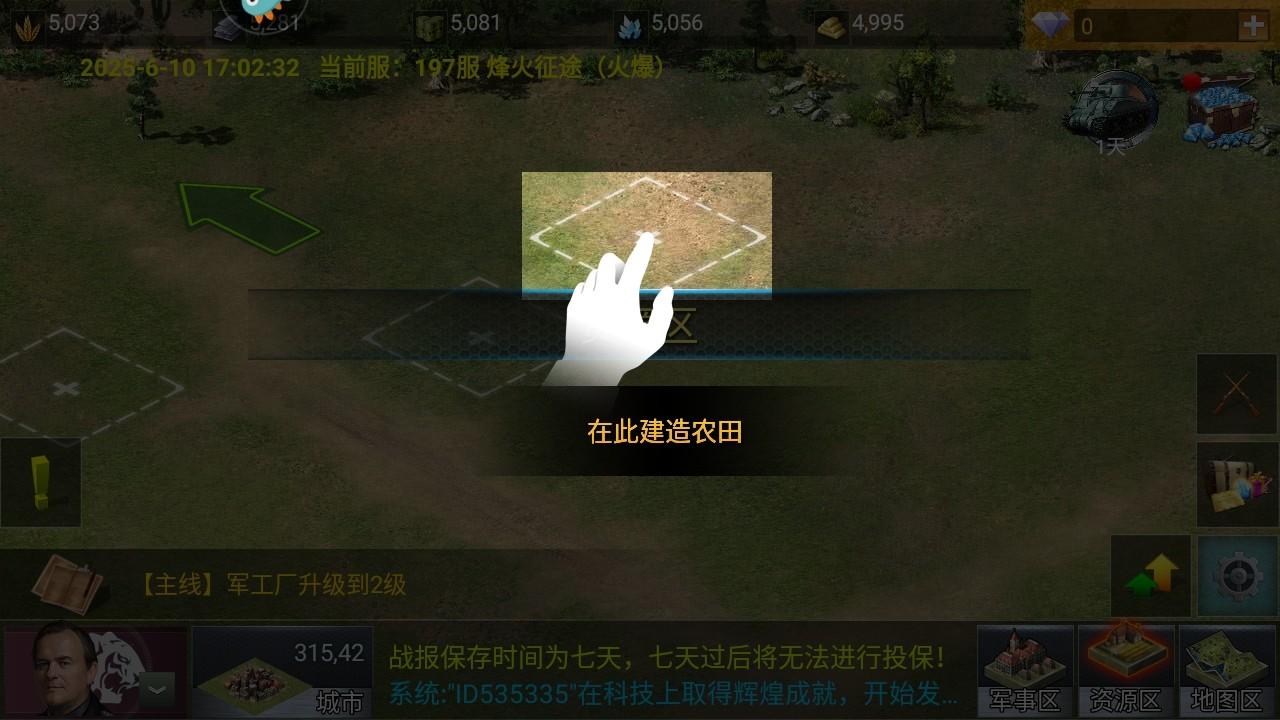 二战风云九游版本 3.3.52最新版 3.3.52最新版 3.3.52最新版 3.3.52最新版 3.3.52最新版 3.3.52最新版 3.3.52最新版 3.3.52最新版 3.3.52最新版 3.3.52最新版