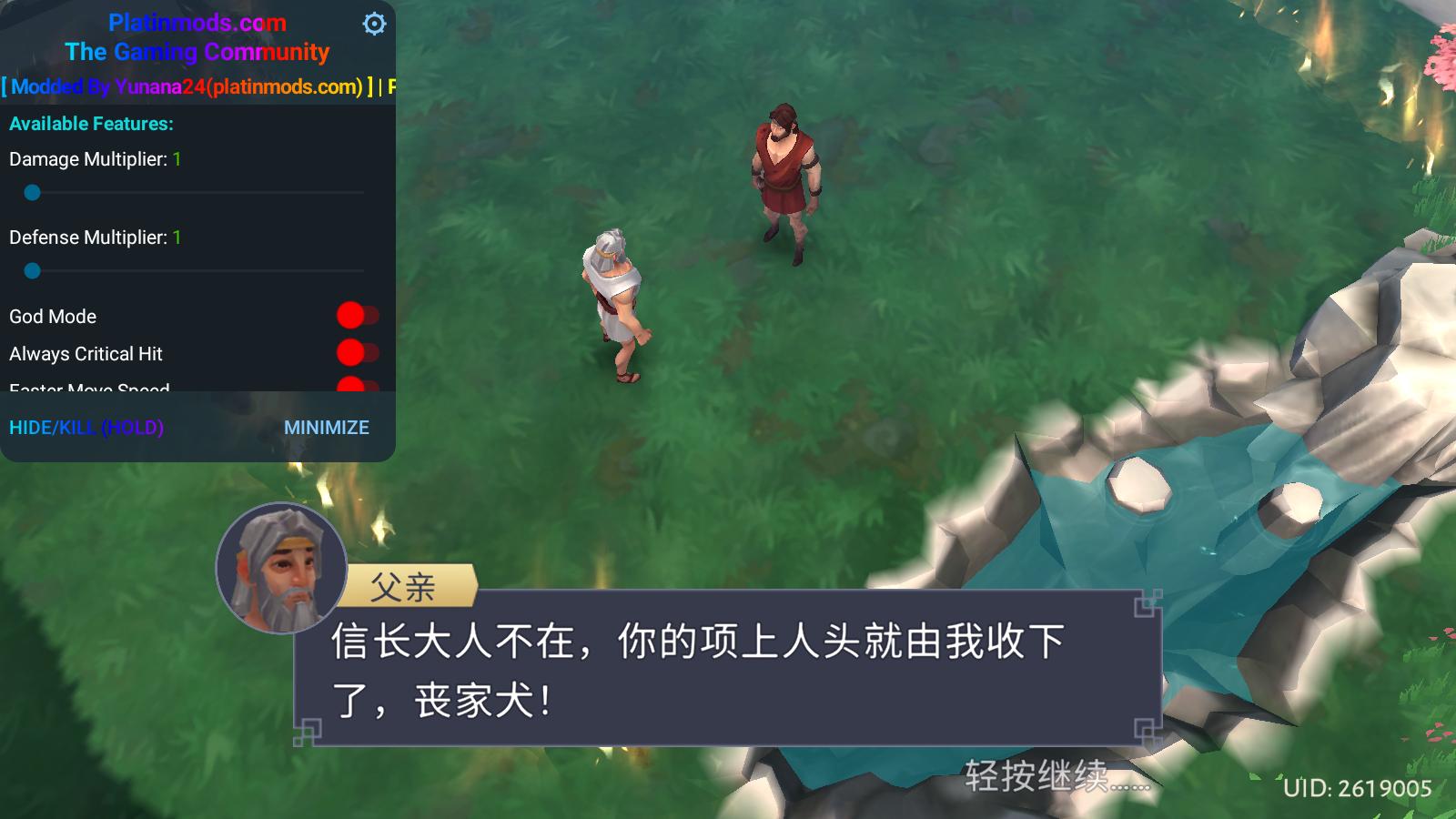 大小武士生存物语游戏(Daisho) 大小武士生存物语游戏(Daisho)