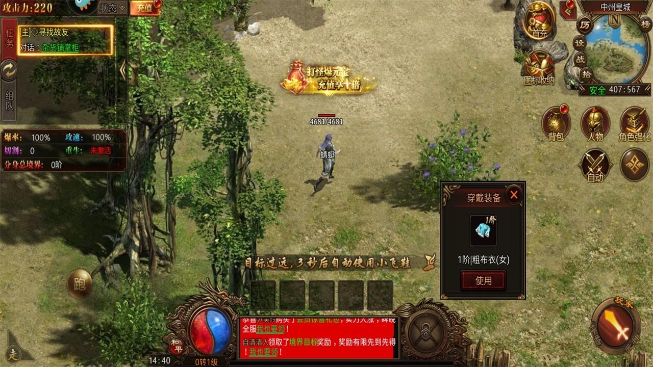 战火英雄传奇手游 1.0.54安卓版 1.0.54安卓版 1.0.54安卓版 1.0.54安卓版 1.0.54安卓版 1.0.54安卓版 1.0.54安卓版 1.0.54安卓版 1.0.54安卓版 1.0.54安卓版 1.0.54安卓版 1.0.54安卓版