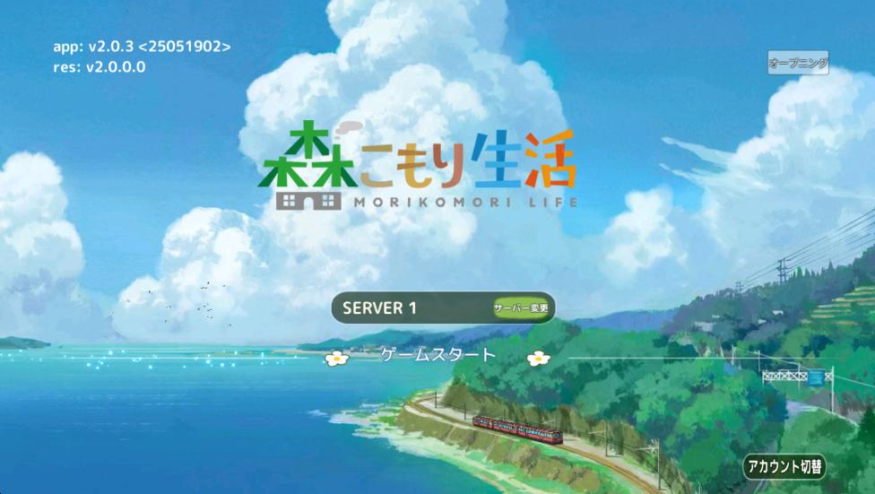 小森生活2025最新版 2.0.12安卓版 2.0.12安卓版 2.0.12安卓版 2.0.12安卓版