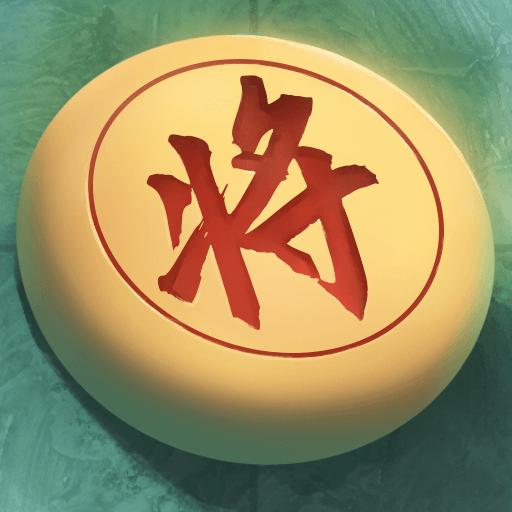 好梦中国象棋最新版 1.0.2安卓版