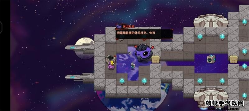 崩溃大陆官方正版(Crashlands) 100.0.153安卓版