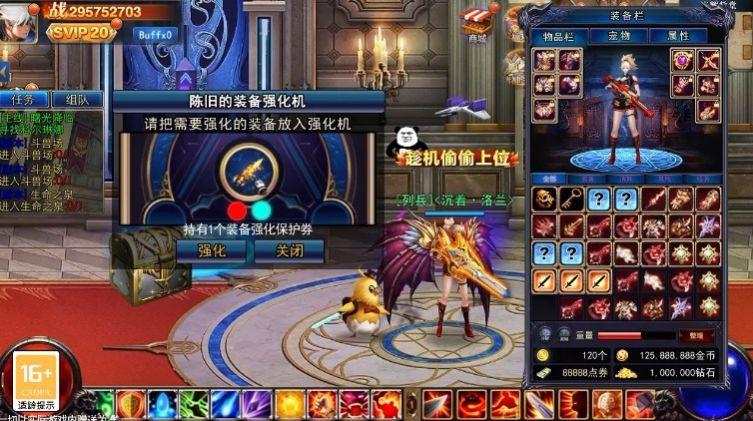 地下城无限觉醒最新版 1.0.0安卓版