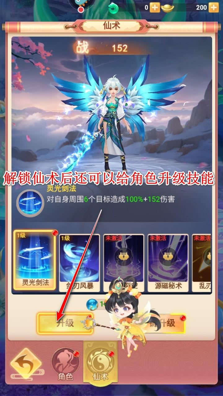 山海剑途最新版 1.0.0安卓版 1.0.0安卓版 1.0.0安卓版 1.0.0安卓版 1.0.0安卓版 1.0.0安卓版 1.0.0安卓版 1.0.0安卓版 1.0.0安卓版