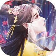 深宫懿梦最新版 1.21.0官方版版