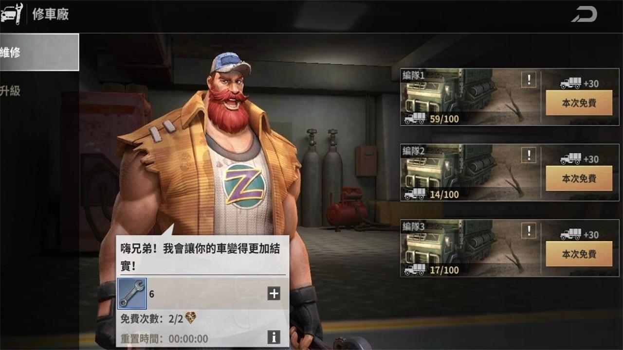 七号堡垒国际版官方(Last Fortress) 24.1001.001版本