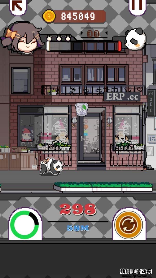 再见吧我的脂肪（fatrun） 1.0安卓版