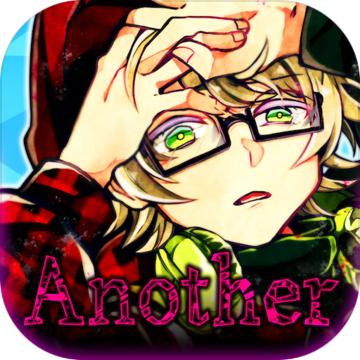 恶狼游戏Another无限心版 1.06.13中文版