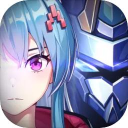 硬核机甲启示手游 1.0.3安卓版