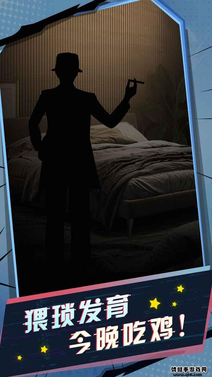 洪荒我的窗户通异界破解版 1.0.1安卓版