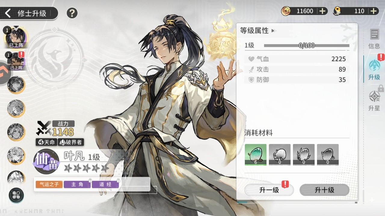 遮天凡尘一叶游戏 1.1.6安卓版 1.1.6安卓版 1.1.6安卓版 1.1.6安卓版 1.1.6安卓版 1.1.6安卓版 1.1.6安卓版 1.1.6安卓版 1.1.6安卓版 1.1.6安卓版 1.1.6安卓版 1.1.6安卓版