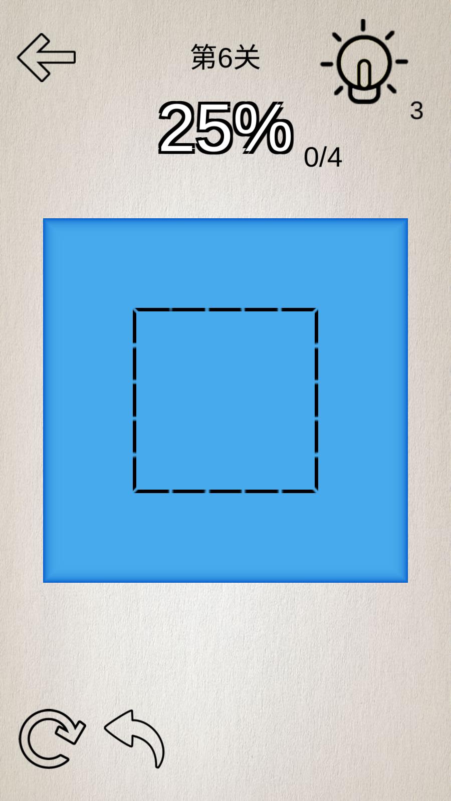 折纸解谜大师手游 1.0安卓版