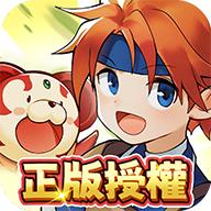 魔力宝贝无限进化最新版 1.0.8安卓版