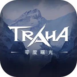 零度曙光官方版 1.1.0安卓版