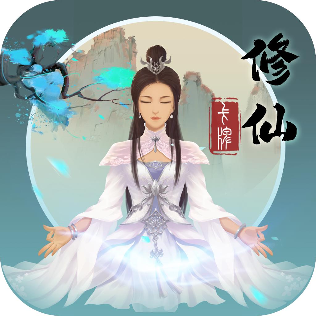 仙道缥缈最新版 1.0.0最新版
