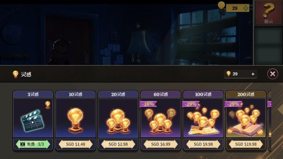 最后的机会免广告版 1.0.6安卓版 1.0.6安卓版 1.0.6安卓版 1.0.6安卓版 1.0.6安卓版 1.0.6安卓版 1.0.6安卓版 1.0.6安卓版 1.0.6安卓版