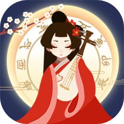 古代人生满属性破解版无广告 1.4.2最新版