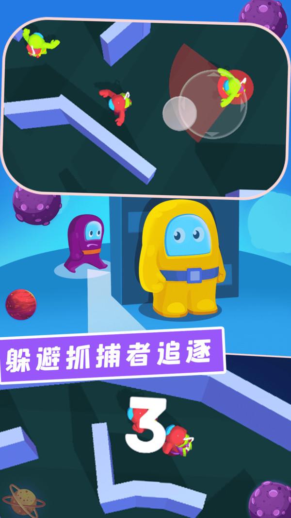 就爱躲猫猫小游戏 1.4安卓版