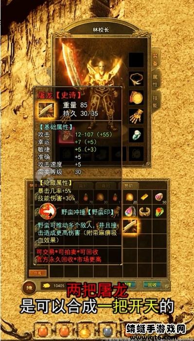 1.80原始版 1.1.3安卓版