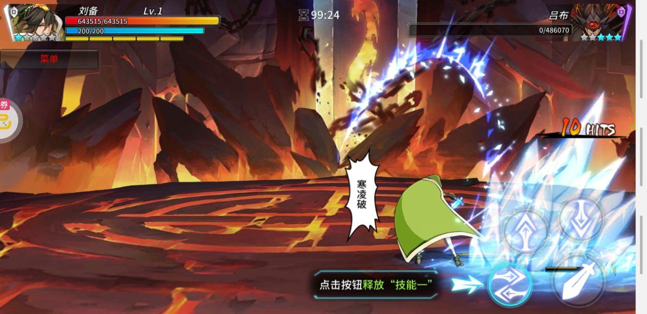 超杀默示录内置菜单 1.0.1技能无cd版