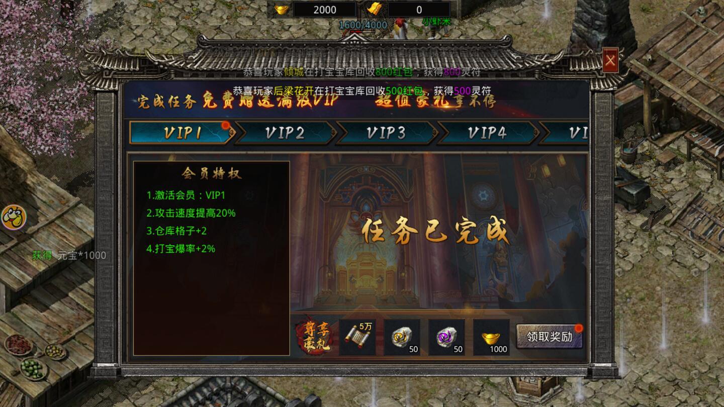 王城争霸攻速版贪玩 1.0.0安卓版