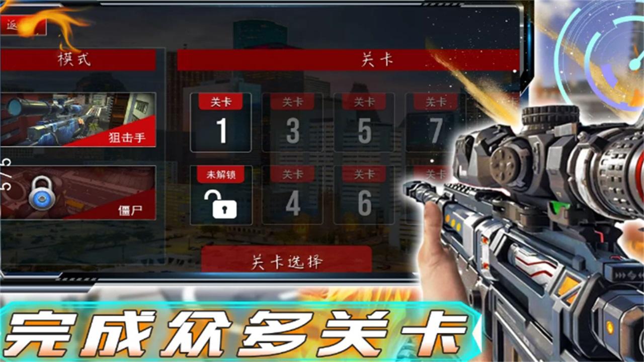 和平战场行动手游官方版 1.0安卓版