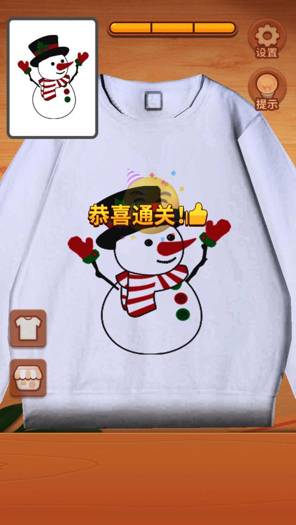 印花大师 1.0.3安卓版