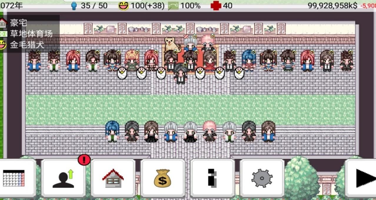 大出产足球队汉化版 1.12d安卓版