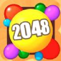 2048数字消除游戏 1.2.6安卓版