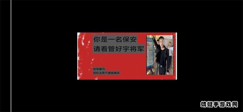 小猪佩奇的午夜后宫将军版本 1.0中文版