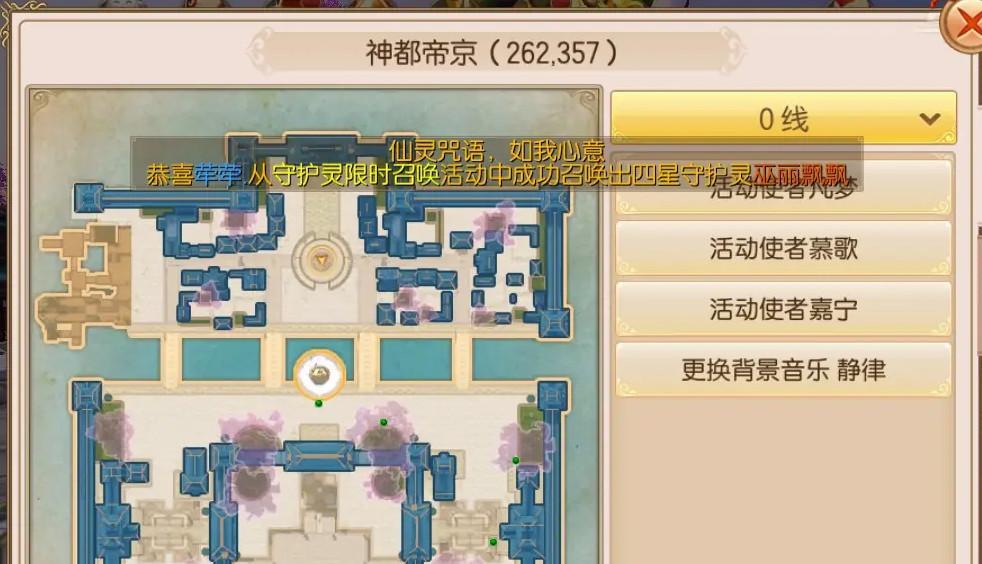 御剑情缘手游安卓版 1.25.10最新版 1.25.10最新版 1.25.10最新版 1.25.10最新版 1.25.10最新版 1.25.10最新版 1.25.10最新版 1.25.10最新版 1.25.10最新版 1.25.10最新版 1.25.10最新版 1.25.10最新版 1.25.10最新版