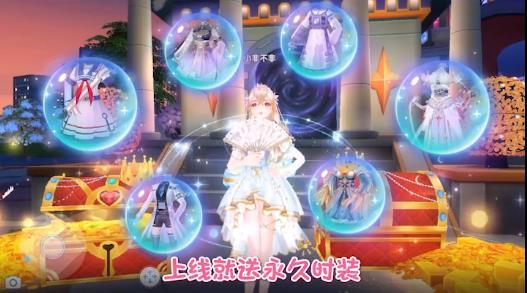 炫舞青春官方版 2.12.1852安卓版