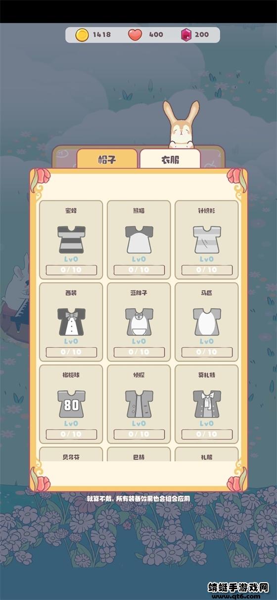 兔兔音乐会破解版无限金币 1.0.1.5免广告