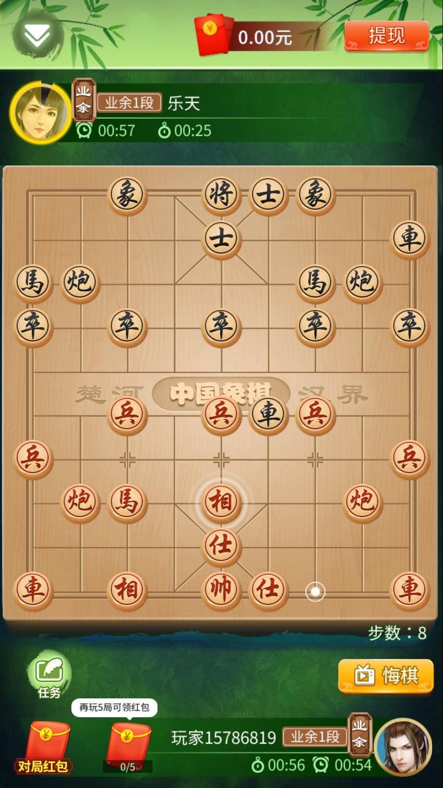 中国象棋竞赛版红包版 1.0.0安卓版