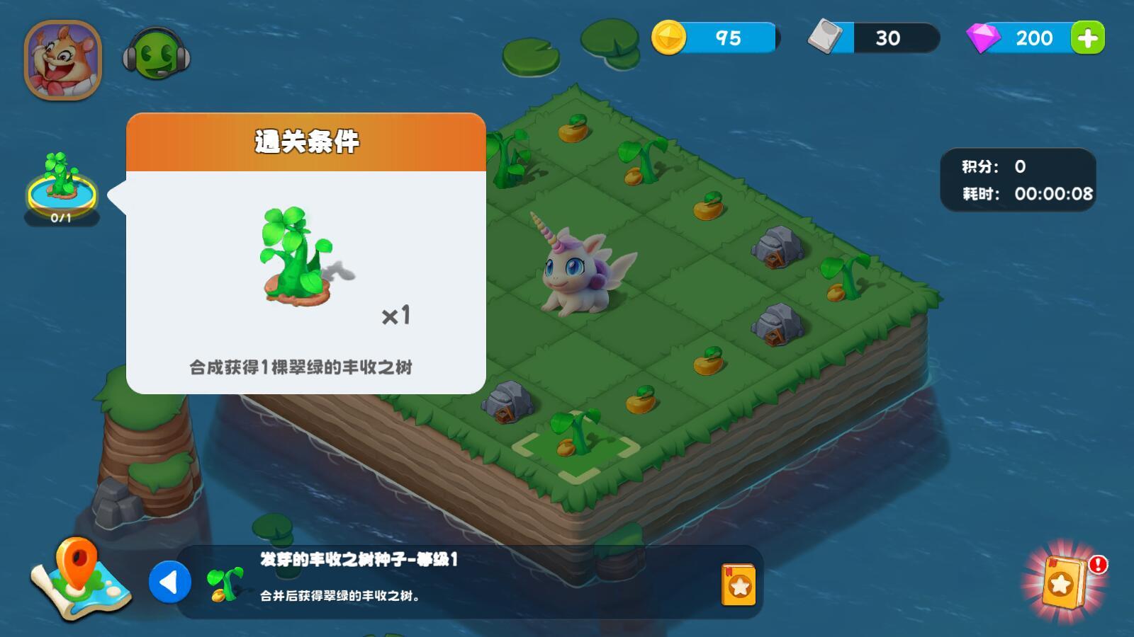 梦幻岛屿安卓版 1.10.2安卓版